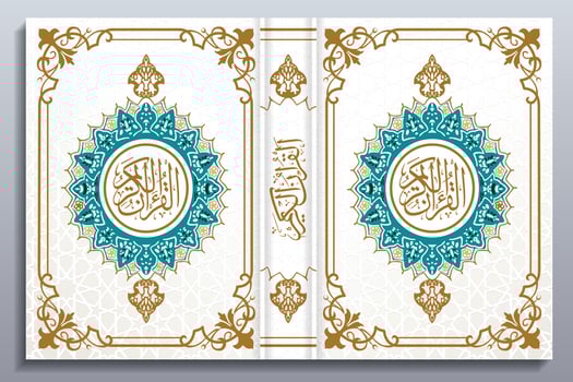 Beautiful Quran Cover Design, Floral Frames, Colors, Abstract, Vector, Quran Kareem, Al Quran, Islamic Book Cover, vector