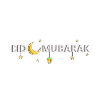 Elegant 3D Eid Mubarak Typography with Islamic Pattern and Calligraphy png