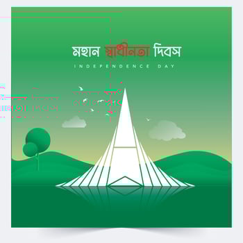 The Independence Day of Bangladesh, taking place on 26 March is a national holiday. It is known as 'Shadhinota Dibosh' in Bengali.Bangladesh flag Vector illustration design