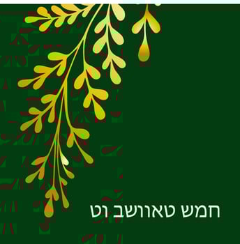 horizontal banner Tu Bishvat greeting card, po illustration. ster. Jewish holiday, new year tree. Golden tree. Vector