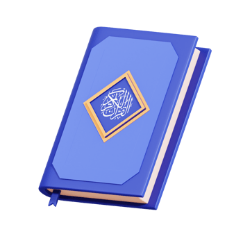 Ramadan Kareem 3D Icon png