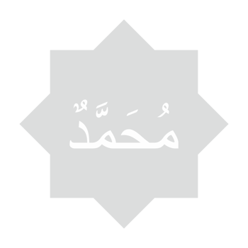 Arabic Calligraphy of the Prophet Muhammad peace be upon him. Calligraphy Simple Design. Format PNG