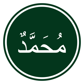Arabic Calligraphy of the Prophet Muhammad peace be upon him. Calligraphy Simple Design. Format PNG