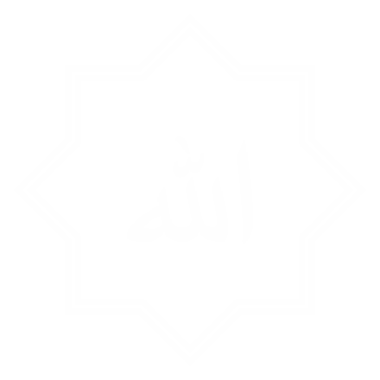 Allah in Arabic Writing. God Name in Arabic. Allah Calligraphy Simple Design. Format PNG