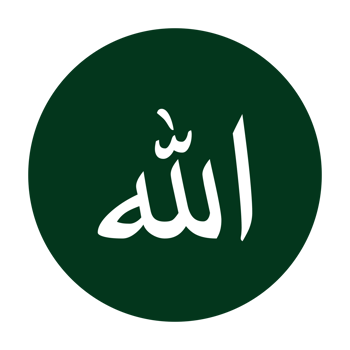 Allah in Arabic Writing. God Name in Arabic. Allah Calligraphy Simple Design. Format PNG