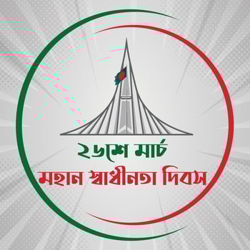 26th March Happy Independence Day Bangladesh vector