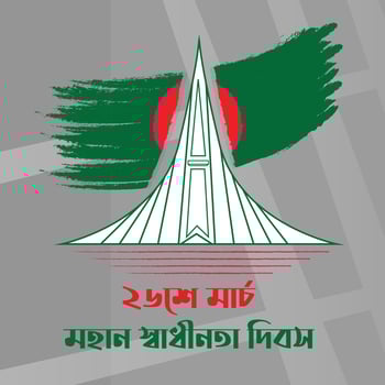 26th March Happy Independence Day Bangladesh vector