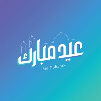 Eid mubarak greeting card with the Arabic calligraphy vector