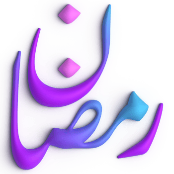 Elegant Purple and Blue 3D Ramadan Kareem Arabic Calligraphy on Display png