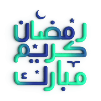 Stylish 3D Green and Blue Ramadan Kareem Arabic Calligraphy Design png