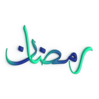 Impressive 3D Green and Blue Ramadan Kareem Arabic Calligraphy on Display png