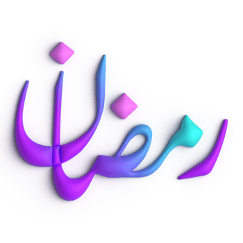 Stylish 3D Purple and Blue Ramadan Kareem Arabic Calligraphy Design png