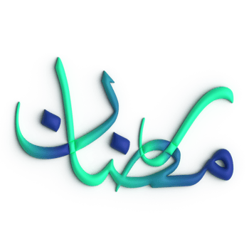 Celebrate the Holy Month with 3D Green and Blue Ramadan Kareem Arabic Calligraphy png