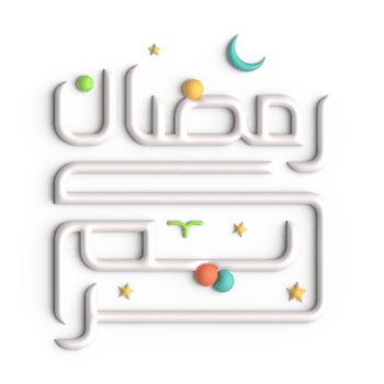Ramadan Kareem A Symbol of Faith and Unity in 3D White Arabic Calligraphy png