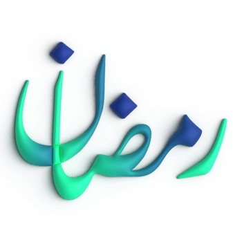 Ramadan Kareem in 3D Green and Blue Arabic Calligraphy A Mesmerizing Design png