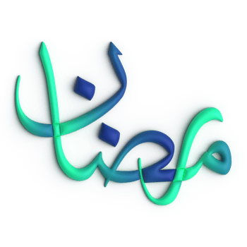 Impressive 3D Green and Blue Ramadan Kareem Arabic Calligraphy on Display png