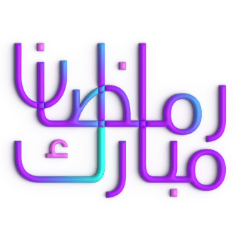 Ramadan Kareem Celebrate with 3D Purple and Blue Arabic Calligraphy Design png
