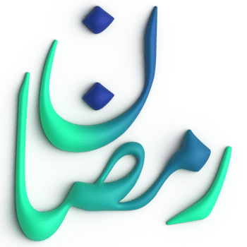 Elegant 3D Green and Blue Arabic Calligraphy Design for Your Ramadan Decor png