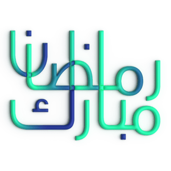 A Beautiful Blend of Green and Blue in 3D Ramadan Kareem Arabic Calligraphy png