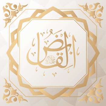 Asmaul Husna 99 names of Allah golden vector arabic calligraphy