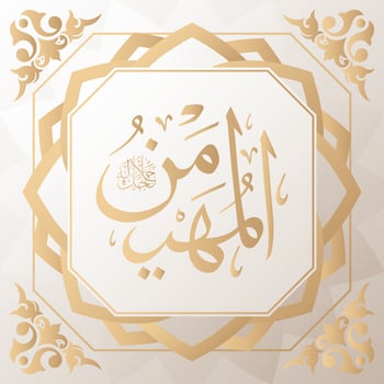 Asmaul Husna 99 names of Allah golden vector arabic calligraphy