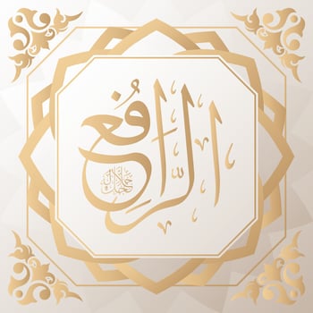 Asmaul Husna 99 names of Allah golden vector arabic calligraphy
