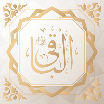 Asmaul Husna 99 names of Allah golden vector arabic calligraphy
