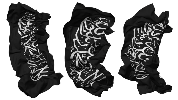 Islamic Flag Waves Isolated in Different Styles with Bump Texture, 3D Rendering png