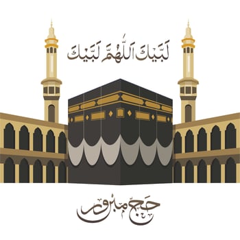 ramadan islamic celebration and poster vector