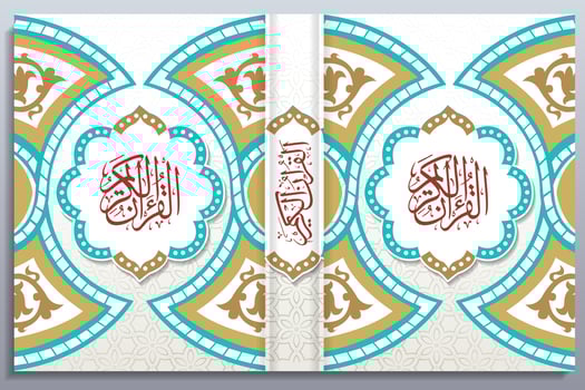 islamic book cover, arabic book cover, Ready for Print, Quran Cover vector