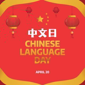 chinese language day vector illustration. chinese day flat illustration with golden accent. flat illustration. chinese language day.