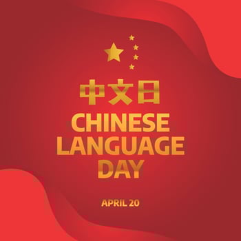 chinese language day vector illustration. chinese day flat illustration with golden accent. flat illustration. chinese language day.