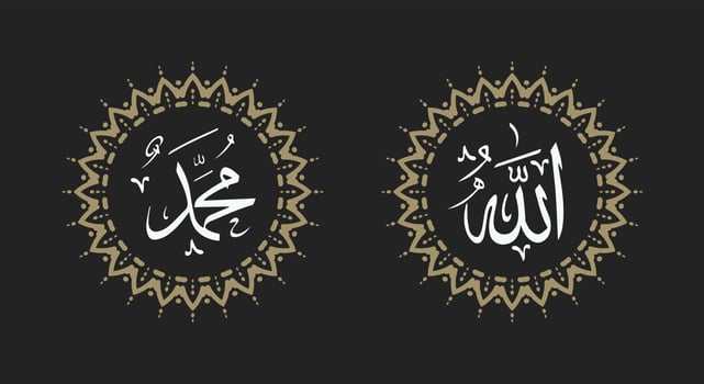 allah muhammad arabic calligraphy background with round ornament and retro color vector