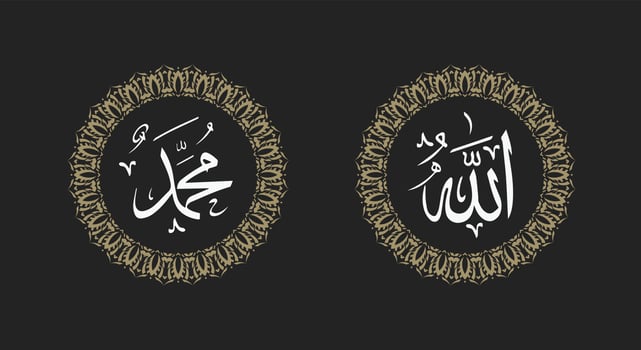 allah muhammad arabic calligraphy background with round ornament and retro color vector