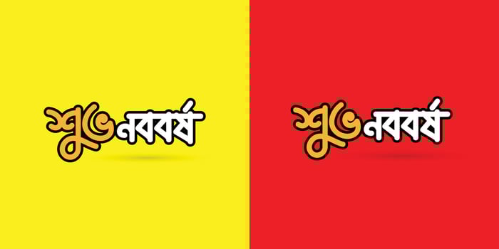 Bengali New year called shuvo noboborsho Bangla typography vector