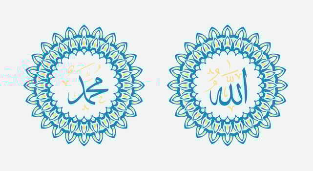 Allah muhammad Name of Allah muhammad, Allah muhammad Arabic islamic calligraphy art, with traditional frame and colorful color vector