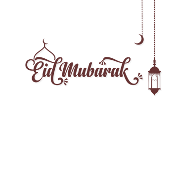 Eid mubarak english text with lamp png