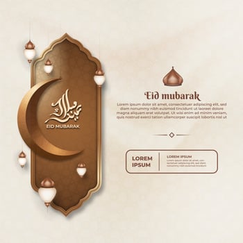 Eid mubarak with a islamic frame pattern crescent moon and lantern on a light background vector