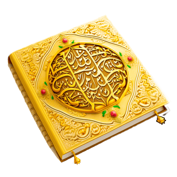 Quran With A Calligraphy Cover PNG