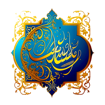 Ramadan Kareem With Amazing Frame Islamic Pattern png