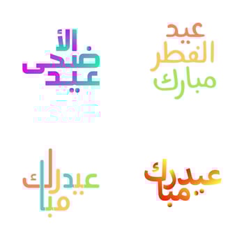 Stylish Eid Mubarak Greeting Cards with Beautiful Calligraphy vector
