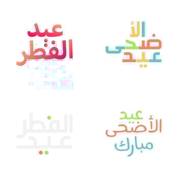 Vector Illustrations of Eid Mubarak with Festive Calligraphy