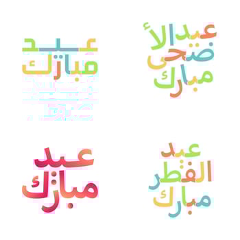 Festive Eid Mubarak Vector Calligraphy for Muslim Community