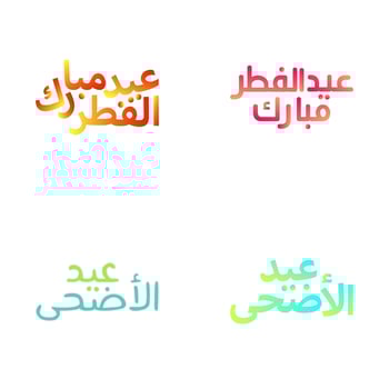 Eid Mubarak Typography Set with Festive Arabic Calligraphy vector