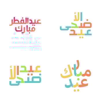 Eid Mubarak Typography Set with Elegant Arabic Calligraphy vector