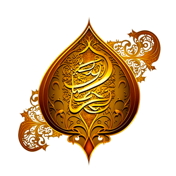 Arabic Islamic calligraphy illustration png