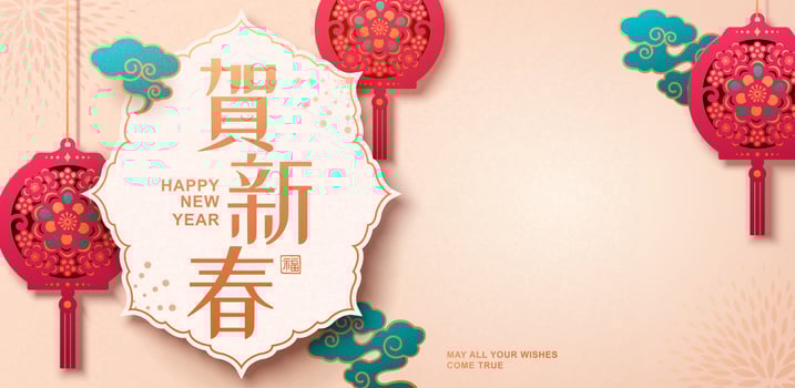 Happy lunar year paper cutting style banner design with fuchsia pink floral hanging lanterns and turquoise clouds on beige background, Fortune and happy new year written in Chinese words vector