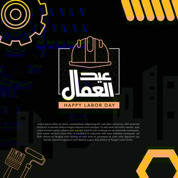 Arabic Calligraphy eid el omal,  happy labor day vector