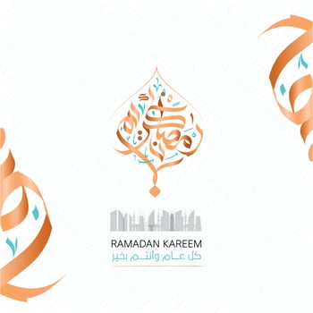 Ramadan Arabic Calligraphy for Ramadan greeting. unique greetings for multipurpose use. translated have a blessed holy month vector