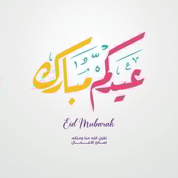 Eid Mubarak Arabic Calligraphy for eid greeting cards design  vector  Translation Blessing Eid